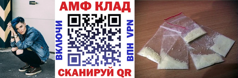 Купить закладки  Нижняя Тура  АМФ 97% 