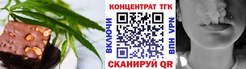 Еда ТГК конопля  Купить закладки  Нижняя Тура 