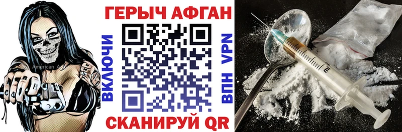 ГЕРОИН Heroin  Купить где  Нижняя Тура 