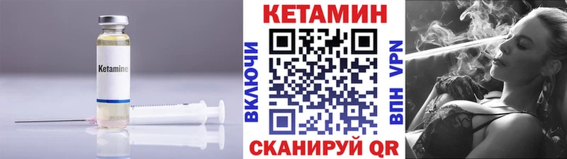 Купить где  Нижняя Тура  Кетамин ketamine 