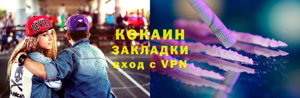 мефедрон мука Кулебаки