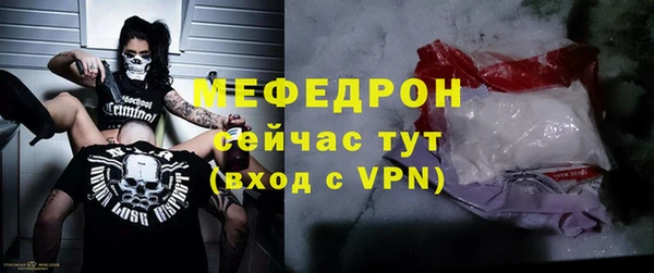 прущие грибы Кукмор