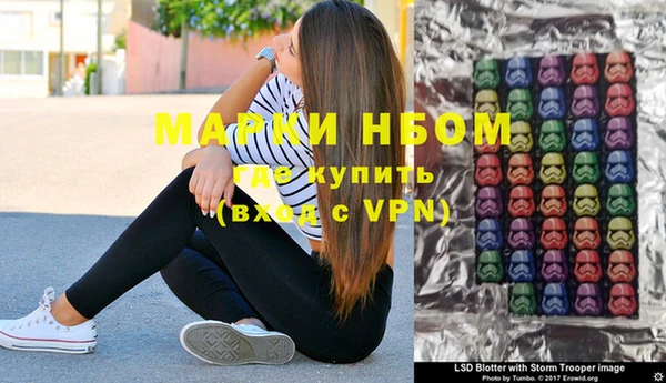 мефедрон Куйбышев