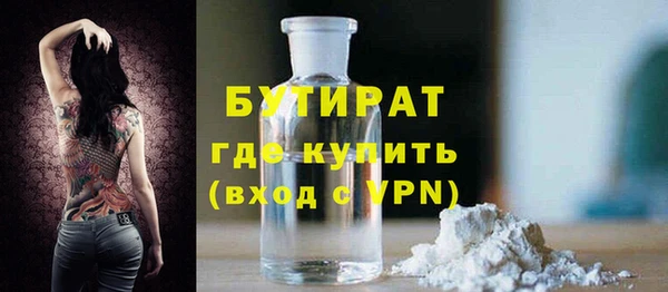 мефедрон Куйбышев