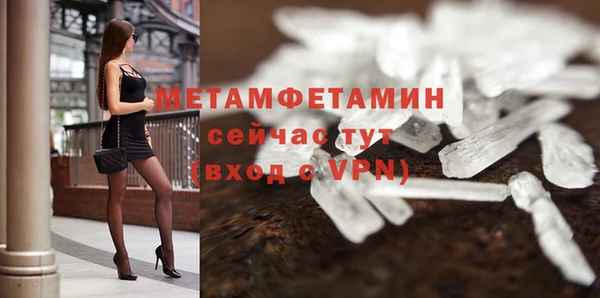 мефедрон мука Кулебаки