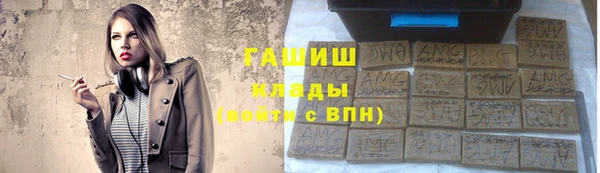 мефедрон Куйбышев