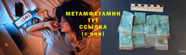 мефедрон Куйбышев