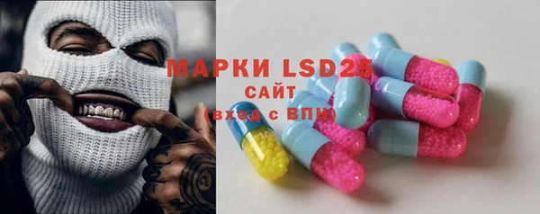 мефедрон Куйбышев