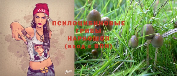 мефедрон Куйбышев