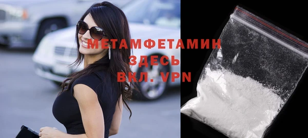 мефедрон мука Кулебаки