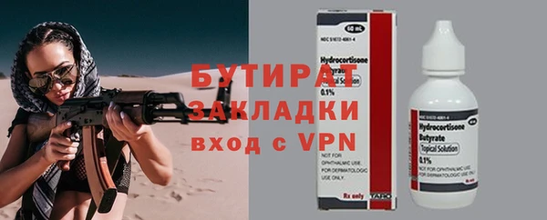 прущие грибы Кукмор