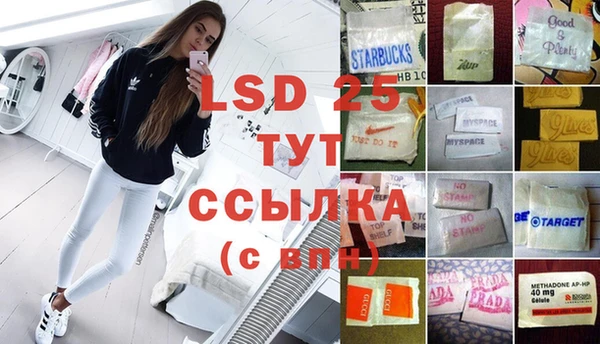 мефедрон мука Кулебаки