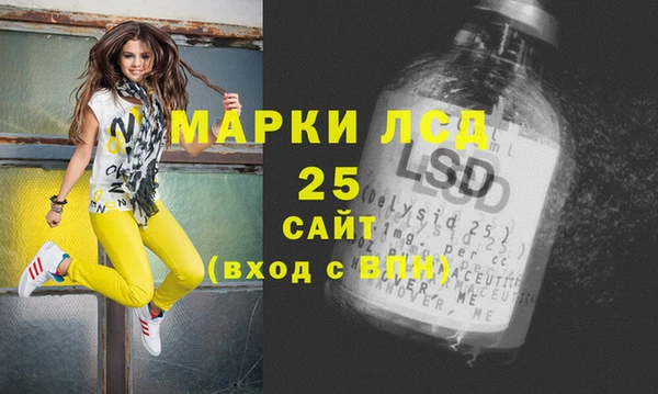 мефедрон Куйбышев