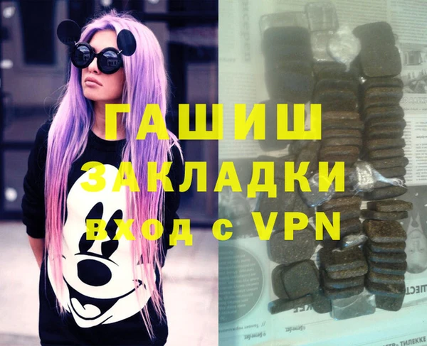 мефедрон мука Кулебаки
