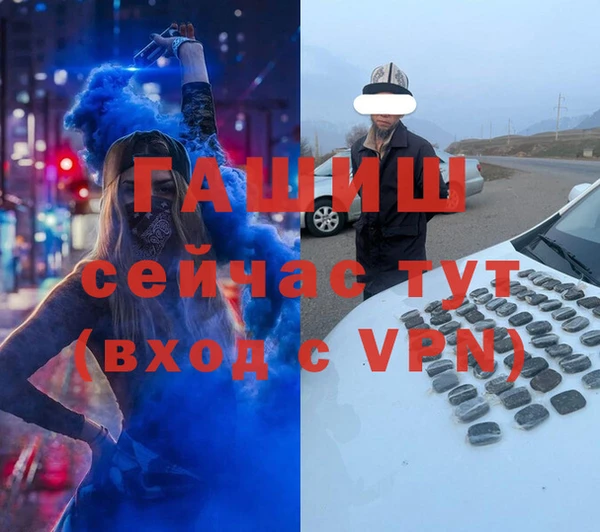 мефедрон мука Кулебаки