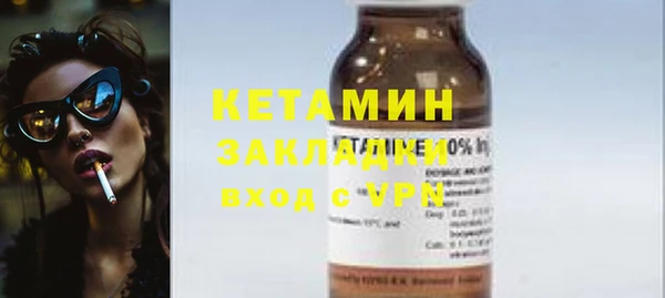 мефедрон Куйбышев