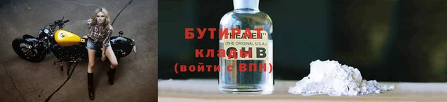 мефедрон мука Кулебаки