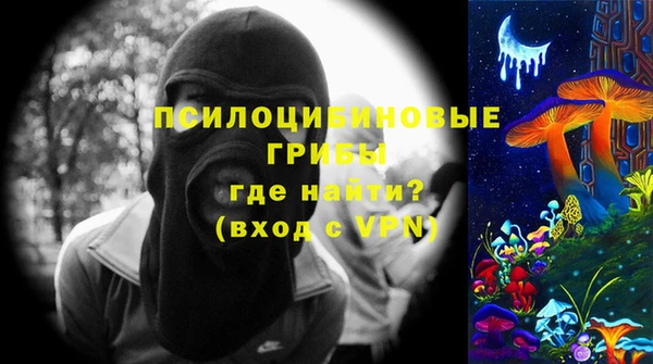 мефедрон Куйбышев