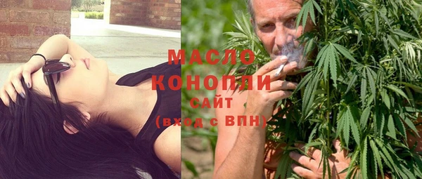 мефедрон Куйбышев