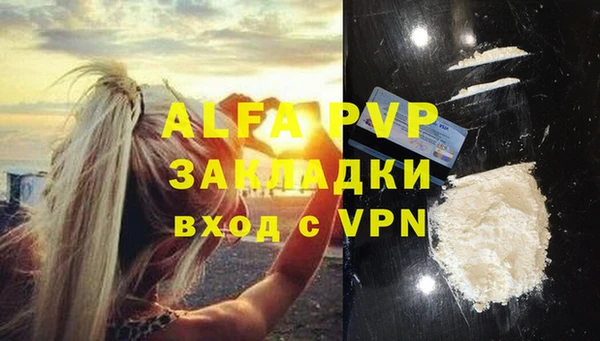мефедрон Куйбышев