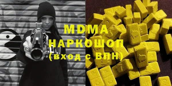 мефедрон Куйбышев