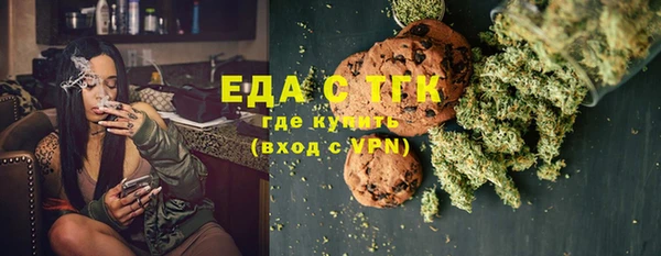 мефедрон Куйбышев