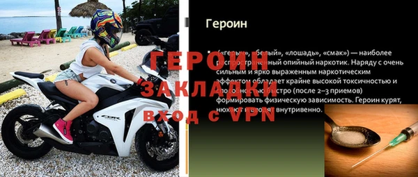 прущие грибы Кукмор