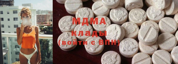 мефедрон Куйбышев