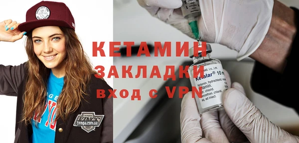 прущие грибы Кукмор