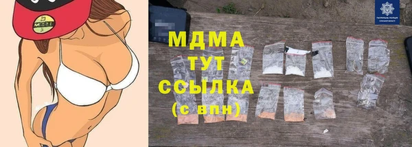 мефедрон мука Кулебаки