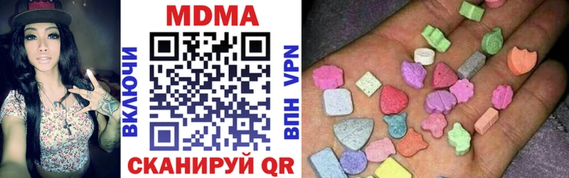 Купить  Нижняя Тура  MDMA crystal 