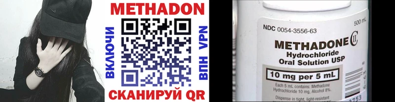 Купить где  Нижняя Тура  МЕТАДОН белоснежный 